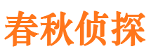 莲花市侦探